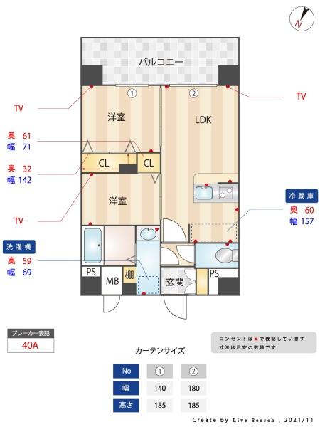 グランメール吉塚駅前