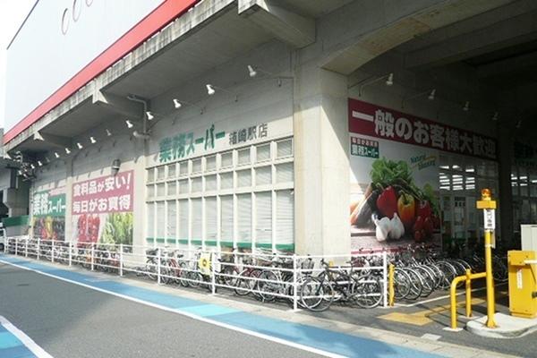 福岡市東区箱崎１丁目のアパート(業務スーパー箱崎駅店)