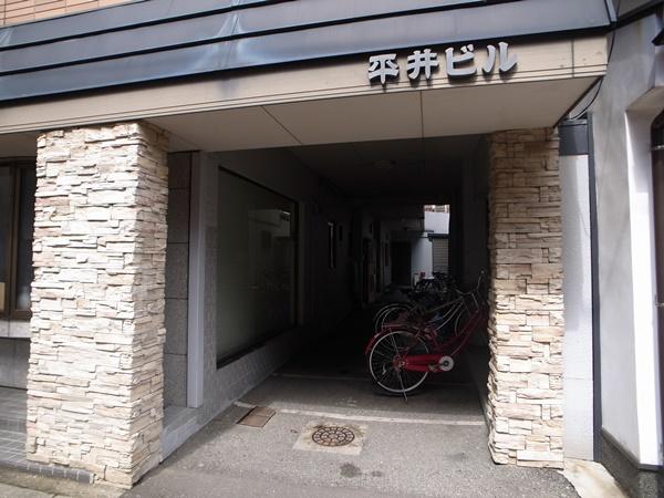 平井ビル