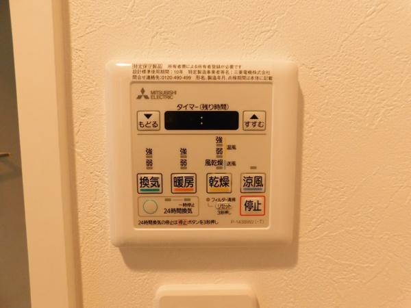 メゾンドフルール