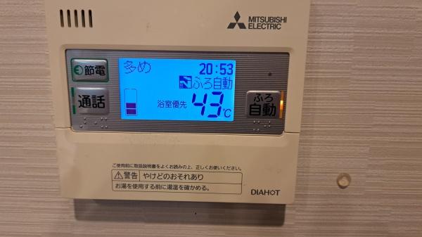 大藤屋アパート