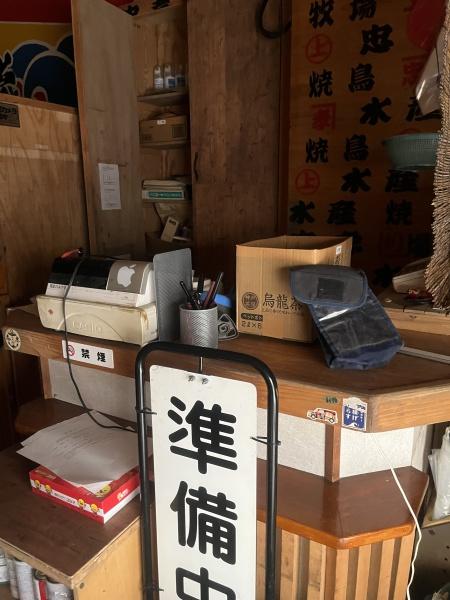 忠孝ビル