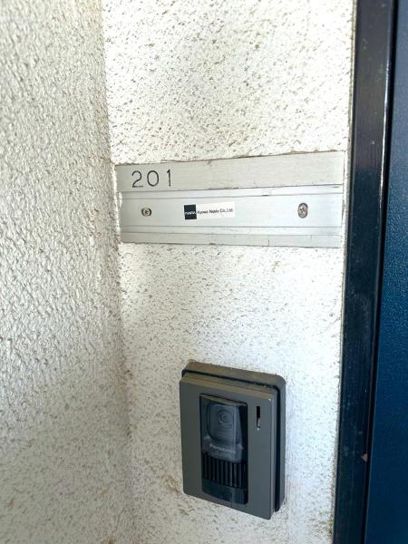 横須賀市三春町１丁目のマンション