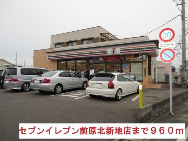 ポルトボヌール前原(セブンイレブン前原北新地店)