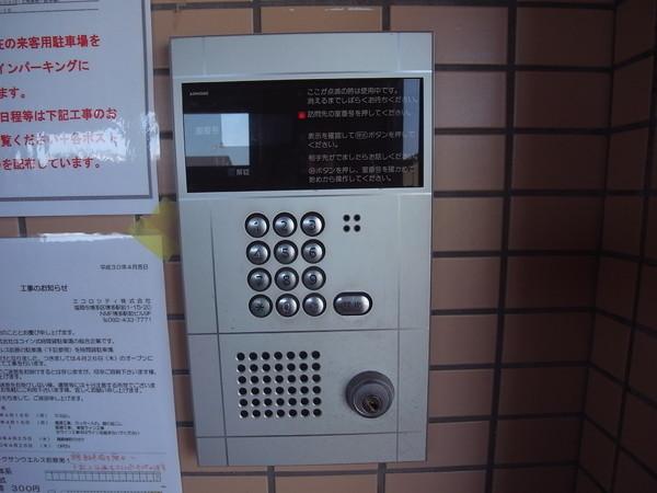 サンウェルス前原