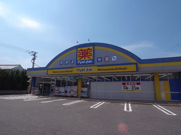 サンウェルス前原(マツモトキヨシ前原店)