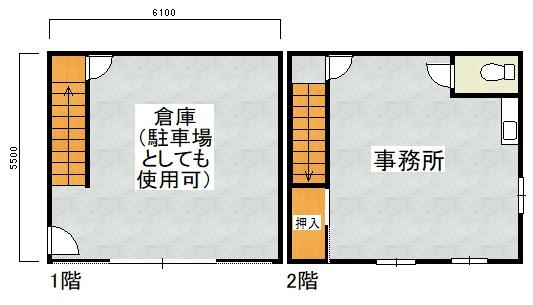 船越海が見える事務所