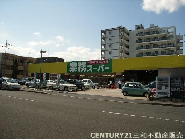 ハイツ青木(業務スーパー西院店)