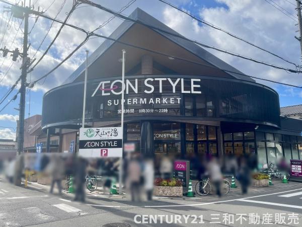 エクセラージュ嵐山(イオンスタイル嵯峨野小町)