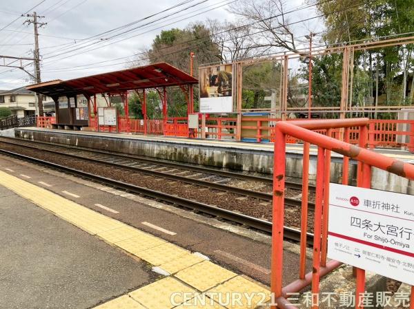 エクセラージュ嵐山(京福嵐山線「車折神社」駅)