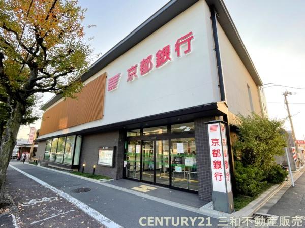 ネクステージ(京都銀行白梅町支店)