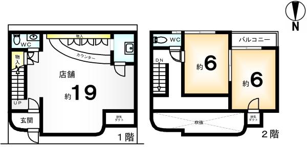 北区平野上八丁柳町店舗