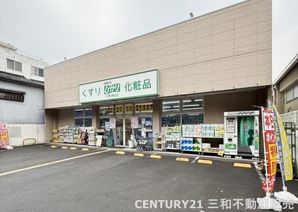 北区平野上八丁柳町店舗(ドラッグひかり平野神社店)