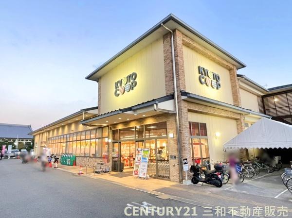 北区平野上八丁柳町店舗(コープきぬがさ)