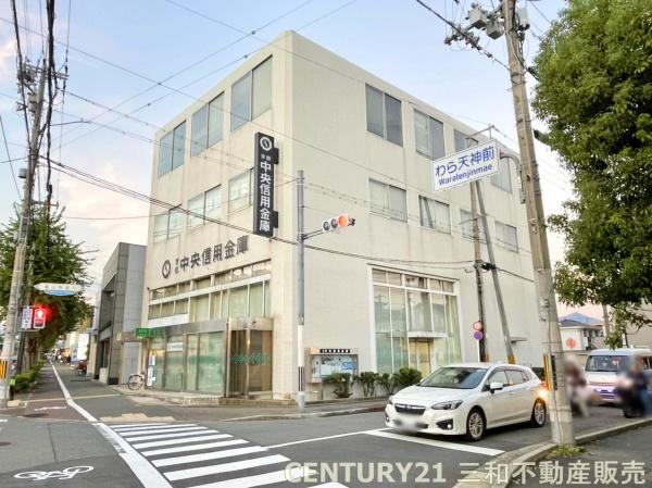 北区平野上八丁柳町店舗(京都中央信用金庫金閣寺支店)