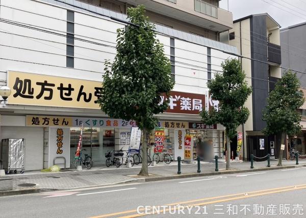 メガロコープ西陣1号棟(スギ薬局千本一条店)