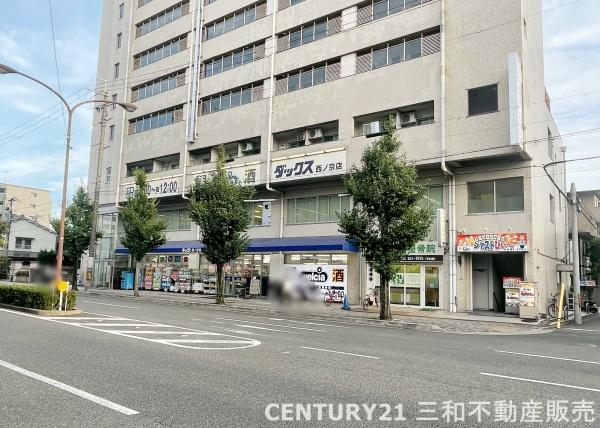 ディオフェルティ京都西ノ京(ダックス西ノ京店)