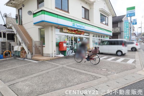 テイク・ア・レスト(ファミリーマート向日洛西口店)