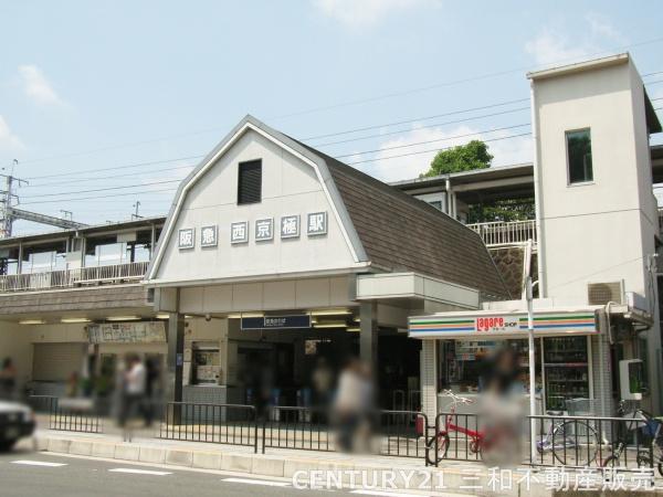 ルミエール西京極(阪急京都線「西京極」駅)