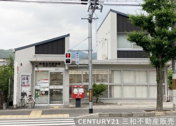 右京区嵯峨天龍寺油掛町貸家(京都広沢郵便局)