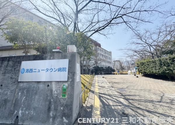 西京区大枝中山町貸家(洛西ニュータウン病院)