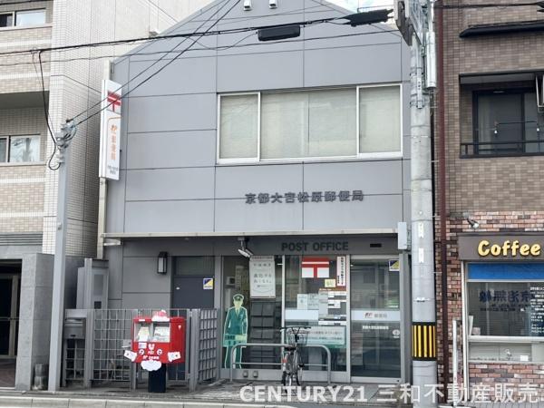 サンフォニア五条大宮(京都大宮松原郵便局)