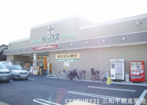 グランコート西七条(ダックス下京西七条店)