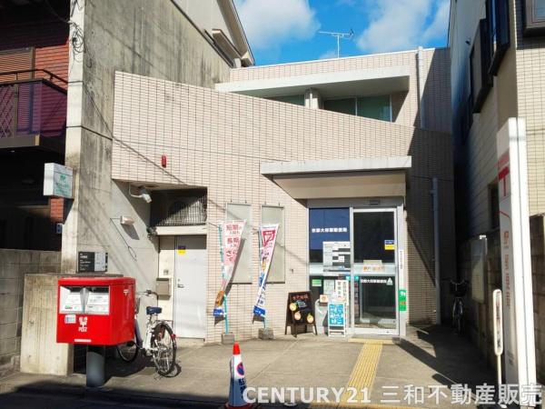 北区大将軍一条町(京都大将軍郵便局)