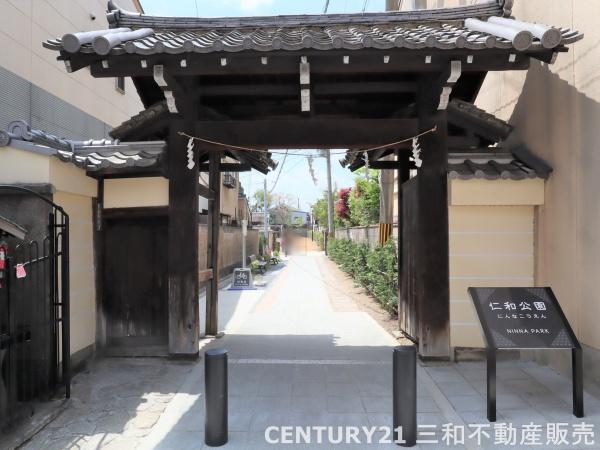 北区大将軍一条町(仁和公園)