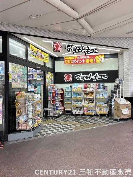 プレサンス京都三条大橋雅殿(マツモトキヨシ京都三条河原町店)