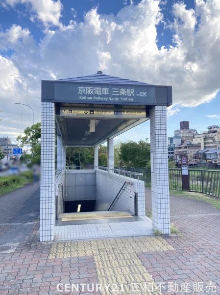 プレサンス京都三条大橋雅殿(京阪「三条」駅)