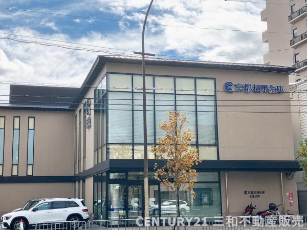 スプリングス壬生(京都信用金庫壬生支店)