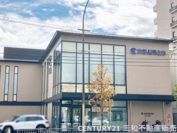 スプリングス壬生(京都信用金庫壬生支店)