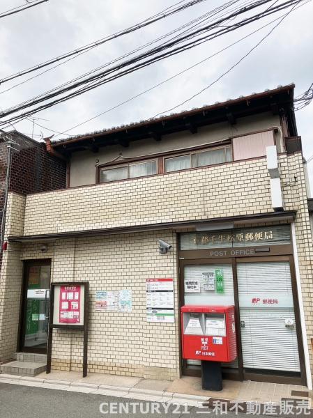 スプリングス壬生(京都壬生松原郵便局)