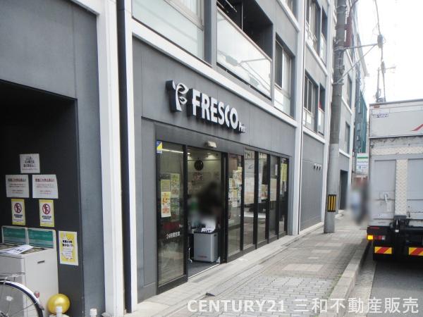 プレサンス京都東山シティライフ(フレスコプチ東山三条店)