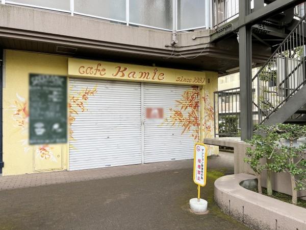 コープ野村京都四条【店舗】