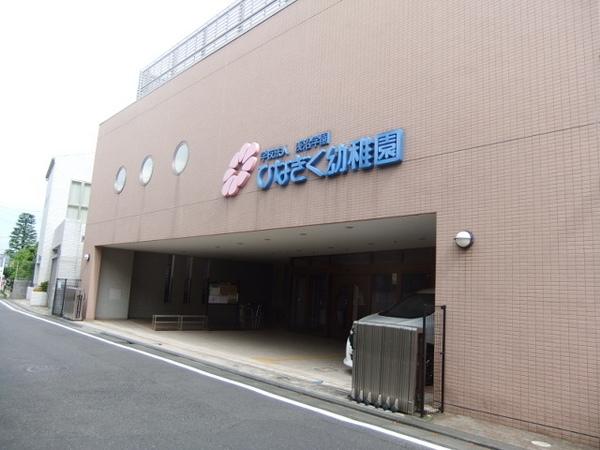 さいたま市浦和区常盤６丁目の貸家