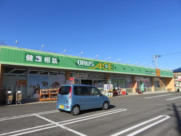 サンコート岸町(ドラッグ・エース岸町南店)