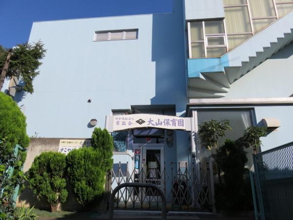 志木市本町アパート(大山保育園)
