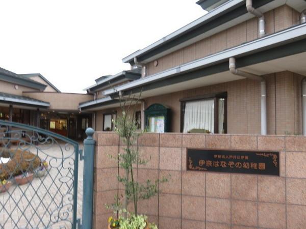 伊奈町小室貸家(伊奈はなぞの幼稚園)