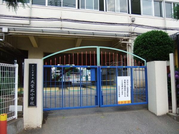 ガルボ大宮宮町(さいたま市立大宮北小学校)