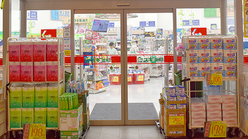 川越市新宿町3丁目のアパート(スギ薬局ウニクス川越店)