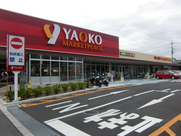 日勝堂ビル(ヤオコー大宮盆栽町店)