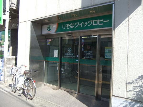 草加市住吉テラスハウス(埼玉りそな銀行)