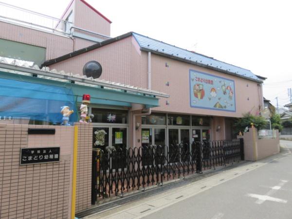 大山コーポ(こまどり幼稚園)