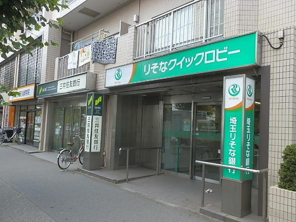 メゾンブラン(埼玉りそな銀行)