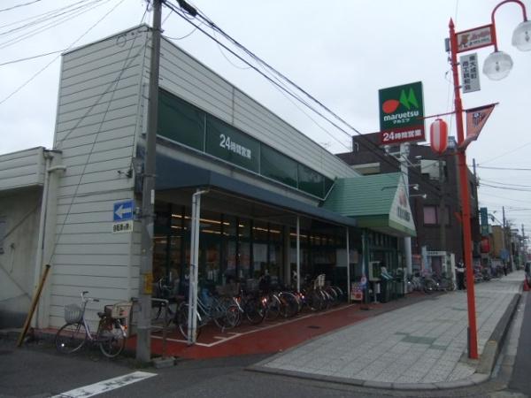 日勝堂ビル(マルエツ)