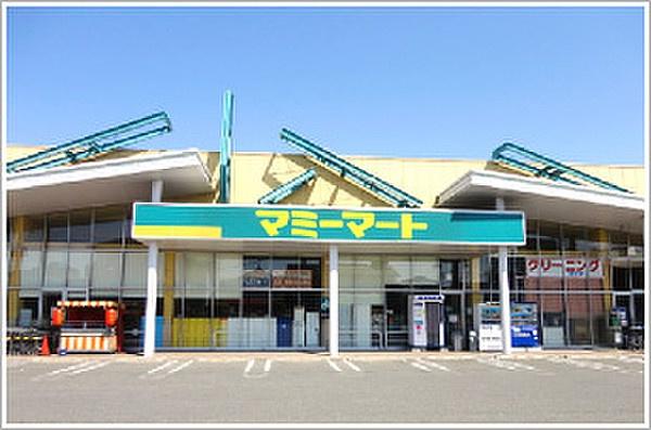 シャトウハシモト(マミーマート上宗岡店)