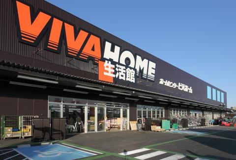 シャトウハシモト(ビバホーム志木店)