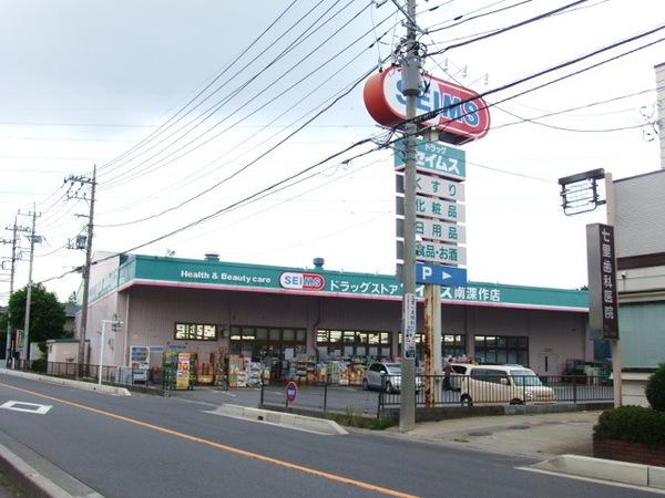 平コーポ(セイムス)